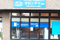 写真:サロンデイ 新羽